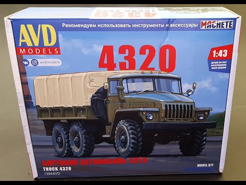 Видео: УРАЛ-4320 от AVD models в масштабе 1:43 / 1394AVD / URAL-4320 from AVD models in scale 1:43