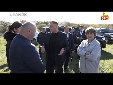 Видео: Президент Алан Гаглоев посетил семью погорельцев в селе Корнис.