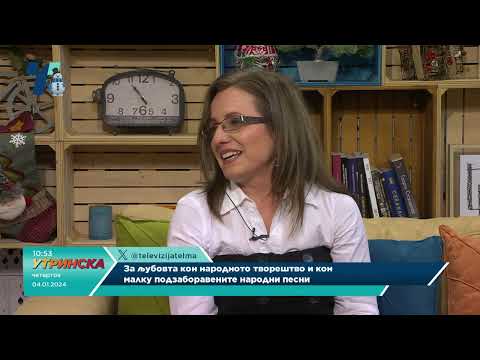 Видео: Разговор Кате со Весна Крстевска и Наско Чапар За љубовта кон народното творештво