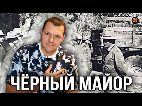 Видео: Реакция на | Самый опасный «шурави»: почему «душманы»  боялись Бориса Керимбаева | каштанов реакция