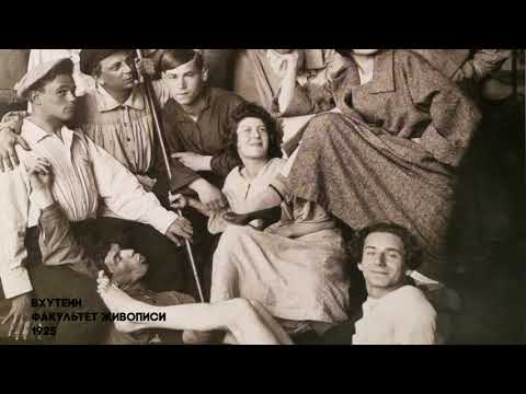 Видео: Между богемой и совслужащими. Ленинградские художники сталинской эпохи