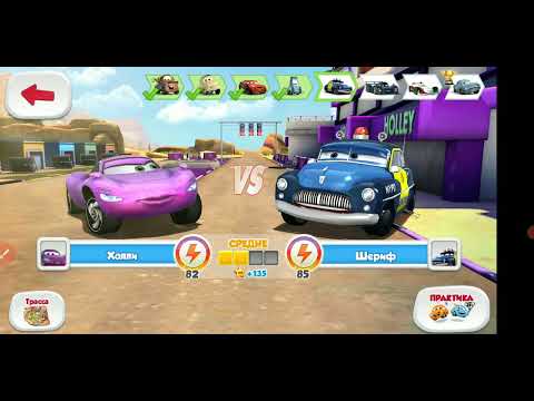 Видео: Прошли трассу Холли и получили Финна. Cars: Fast as Lighting.