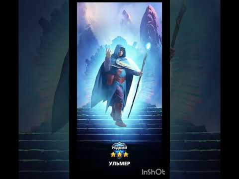 Видео: Призывы//Гоблины и многое другое!!!!//Empires & Puzzles 