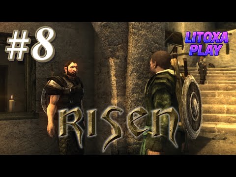 Видео: ВОЗВРАЩАЕМ ВЛАСТЬ ДОНУ , ПОМОГАЕМ ЕГО ЛЮДЯМ! ► Risen ► 8 серия
