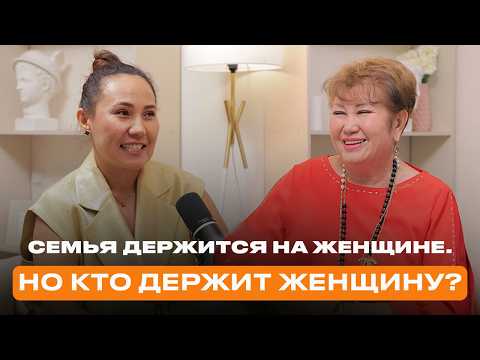 Видео: Жена, мать, любовница: откровенный разговор о женском пути