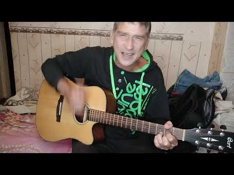 Видео: ДДТ - Это все - кавер на гитаре