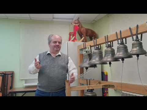 Видео: Беседы о колокольном звоне. Часть 21.  О звоне В.И. Машкова и звоне Псково-Печерского монастыря