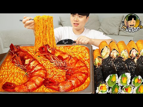 Видео: ASMR MUKBANG | острая лапша Рамён, кимбап, кимчи рецепт ! принимать пищу