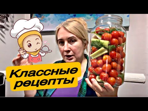 Видео: КЛАССНЫЕ РЕЦЕПТЫ ОТ АЛЕНКИ🇺🇸#сша #америка #рецепты #готовимдома #вкусно #подпишись 