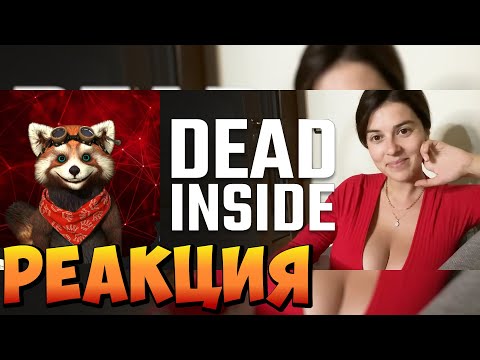 Видео: Люди, мертвые внутри #122 [RUS VO] | реакция RED Пандыч | @shtiglishti