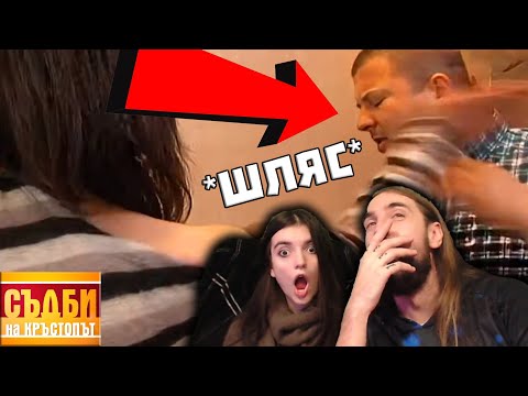 Видео: Кухня на Кръстопът - ХЕИ да се СЕЗИРАТ!