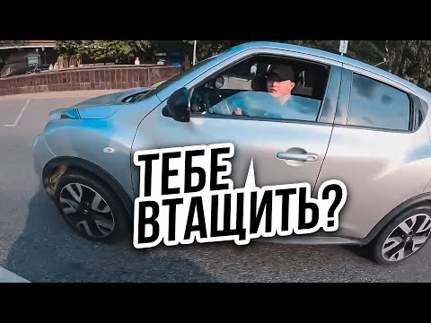 Видео: Как легко Получить от Мотоциклиста ПО ЛИЦУ.. / Мото Ситуации 2023 (#11)