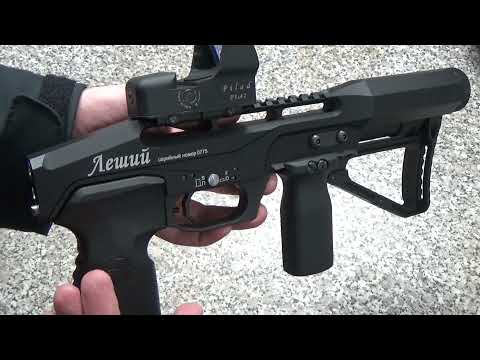 Видео: EDgun Леший