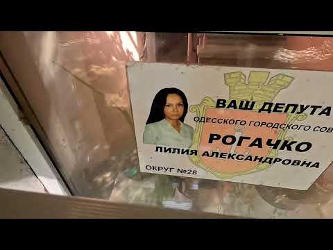 Видео: Замена сумеречного датчика и монтаж светильника над входом в подъезд