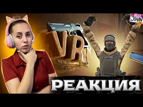 Видео: Кто лучше друг 2 ( Pavlov VR ) |РЕАКЦИЯ на  - JOHAN
