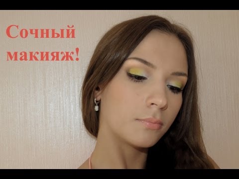 Видео: Сочный лимонно-рыжий макияж