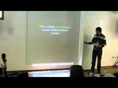 Видео: Ден 2 - 01 Трябва ли ни математика за програмирането - Радослав Георгиев