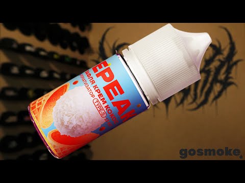 Видео: Аромамикс Epeak 50/50