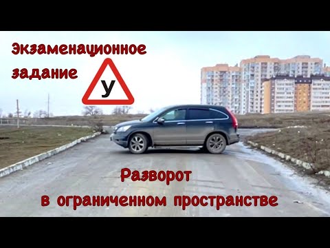 Видео: Практический экзамен на права/Сдать вождение в ГИБДД/Новый регламент