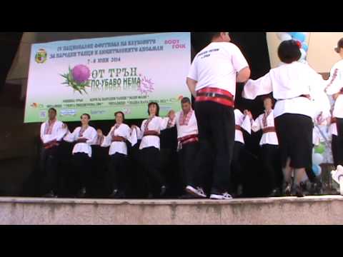 Видео: КУПОНДЖИЙСКО ХОРО