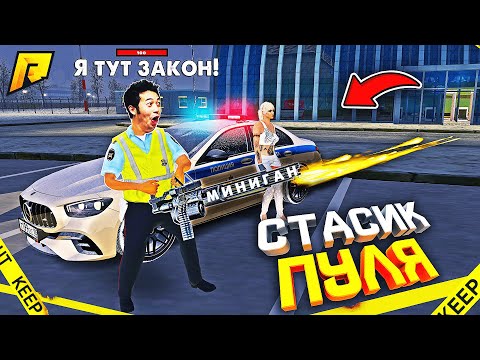 Видео: РЯДОВОЙ ГЕНЕРАЛ НАВОДИТ СУЕТУ В ГОРОДЕ, УГАР на РАДМИР РП