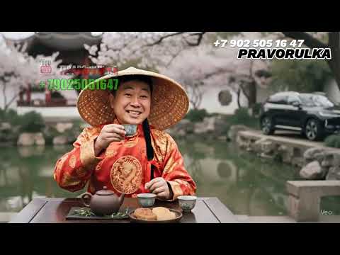 Видео: Машины из ЯПОНИИ под заказ !!! Привезем любое авто из Японии, Китая, Кореи