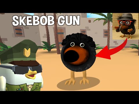 Видео: 😱 Я только Щас УЗНАЛ про Скебоб Ган | Дафан Дафан19К Скебоб Ган Skebob Gun