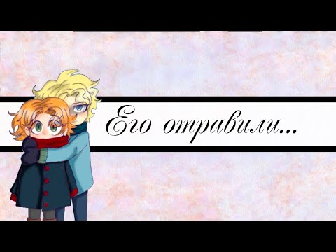 Видео: его отравили... озвучка комиксов по "Metal family"