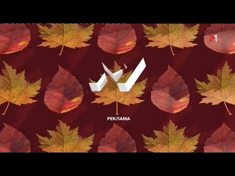 Видео: Рекламный блок и анонсы (М1, 30.11.2017)
