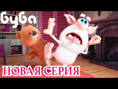 Видео: Погоня за мишкой 🧸  НОВАЯ СЕРИЯ Буба ⭐ Сборник веселых мультфильмов 🔥 Мультики