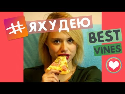 Видео: ПОСМОТРЕВ НЕ ЗАБУДЕШЬ! ЛУЧШИЕ ВАЙНЫ / НОВЫЕ РУССКИЕ И КАЗАХСКИЕ ВАЙНЫ | BEST VINES #87