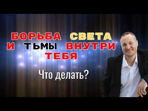 Видео: Действие из осознанности или кармическое?