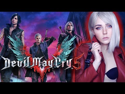 Видео: DEVIL MAY CRY 5 (2019) - ВОЗВРАЩЕНИЕ ДАНТЕ - ДЕМОН-ОХОТНИК