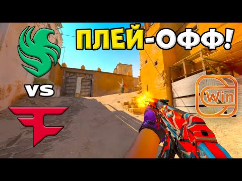 Видео: ПОЛУФИНАЛ! Falcons vs FaZe - ХАЙЛАЙТЫ - PGL Cluj-Napoca 2025 | КС2