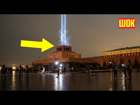 Видео: В МАВЗОЛЕЕ ЛЕНИНА ЗАМЕТИЛИ СВЕЧЕНИЕ, ДАЖЕ УЧЕНЫЕ ШОКИРОВАНЫ ПРОИСХОДЯЩИМ