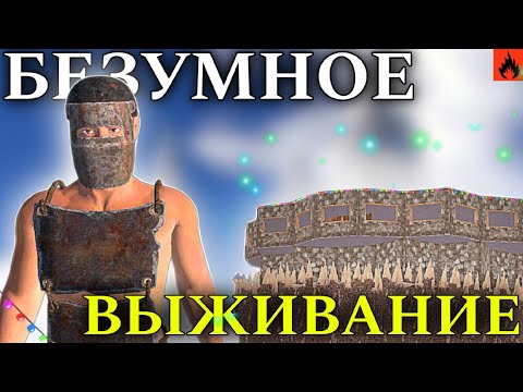 Видео: БЕЗУМНОЕ ДУО ВЫЖИВАНИЕ на ПРАЙМЕ ❄️ Oxide Survival island ft.@Leno1Oxide