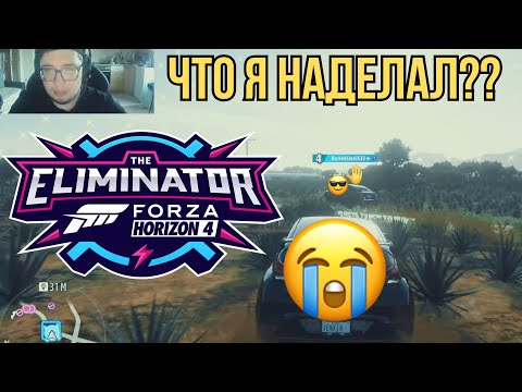 Видео: НЕ ГОВОРИ ГОП ПОКА...... ЧТО СО МНОЙ в ВЫШИБАЛЕ??? (FORZA HORIZON 5)