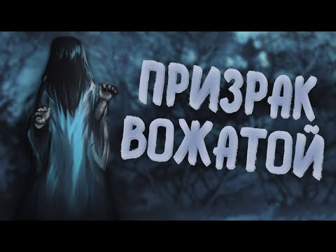 Видео: ПРИЗРАК ЛАГЕРЯ! (Булки, кефир и рок-н-ролл) | Мод для Everlasting Summer | #4
