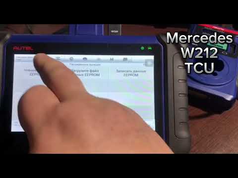 Видео: Mercedes w212 клонирование TCU платы АКПП