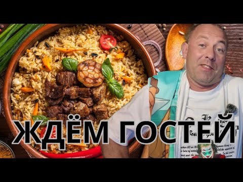 Видео: Этим и прекрасен частный дом, в селе.