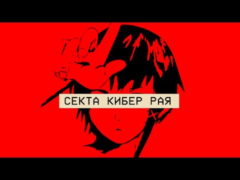 Видео: Что такое Tsuki Project