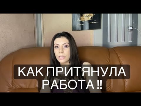 Видео: Используй шанс предоставленный ВСЕЛЕННОЙ!Закон притяжения!Сила мысли! (Личный опыт)