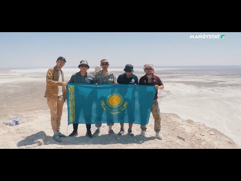 Видео: Мың бояулы Маңғыстау - 9-бөлім