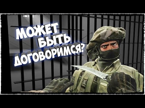 Видео: НАСТОЙЧИВЫЙ МАНЬЯК РЕШИЛ СХИТРИТЬ... ТРОЛЛИНГ МАНЬЯКА В КС:ГО (ДИКИЙ УГАР, МОНТАЖ, CS:GO)