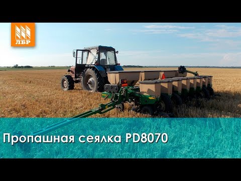 Видео: Механическая сеялка точного высева Great Plains PD8070