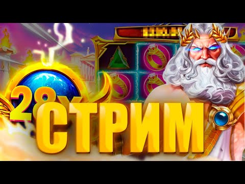Видео: Миллион от деда за одну игру! Как это вообще возможно?!