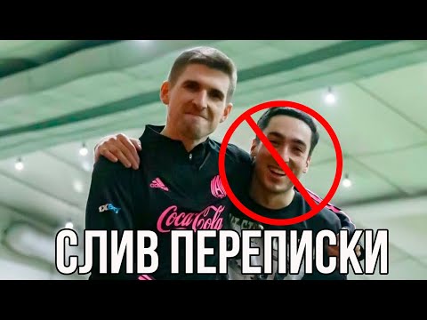 Видео: Почему #ФИНИТО сливал #РАЙЗЕНА! Финито о Райзене!