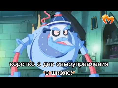 Видео: муд школа вампиров 2