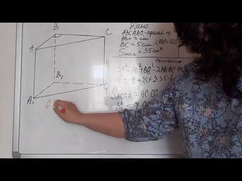 Видео: Задача 4.2. Объём прямой треугольной призмы