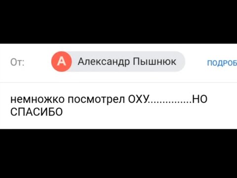 Видео: Реальные отзывы о насадке МАВрика. Тёплый шов. Герметик. Выпуск 1